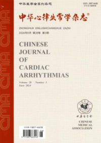 中华心律失常学期刊