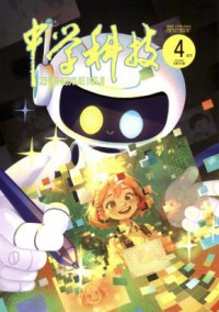 中学科技期刊
