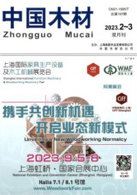 中国木材期刊