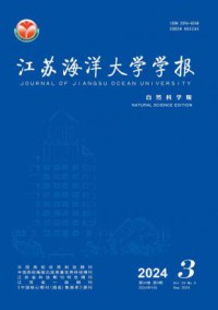 江苏海洋大学学报·自然科学版