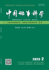 中国烟草期刊