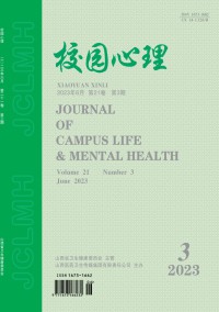 医学心理指导期刊