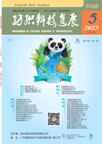 四川纺织科技期刊
