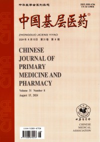 中国基层医药期刊
