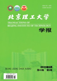 北京理工大学学报杂志