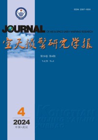 空天预警研究学报