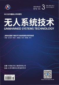 无人系统技术期刊
