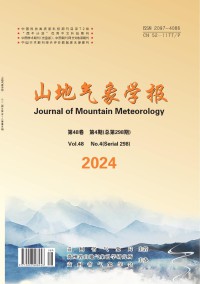 山地气象学报