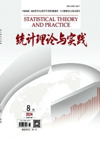 统计理论与实践杂志