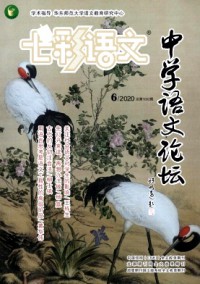 七彩语文·高中新语文学习期刊