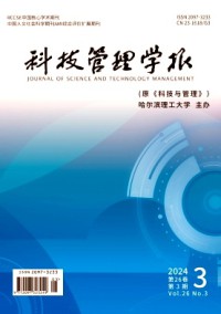 科技管理学报杂志