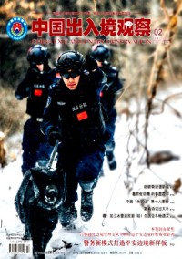 中国出入境观察