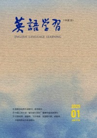 英语学习杂志