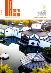 城市建筑杂志