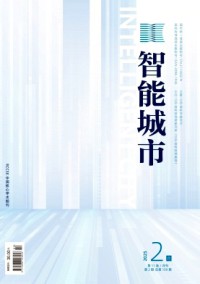 智能城市杂志