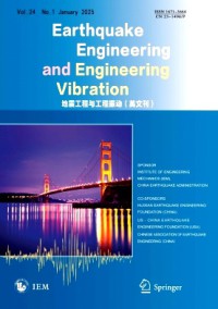 Earthquake Engineering and Engineering Vibration杂志