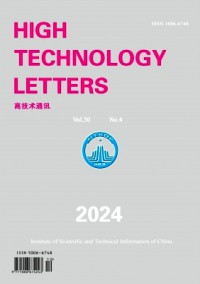 High Technology Letters