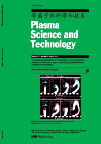 Plasma Science and Technology杂志