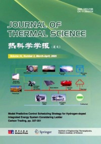 Journal of Thermal Science