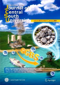 Journal of Central South University杂志