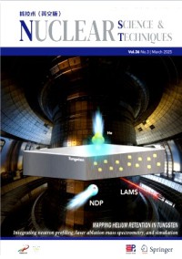 Nuclear Science and Techniques杂志