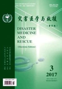 灾害医学与救援杂志