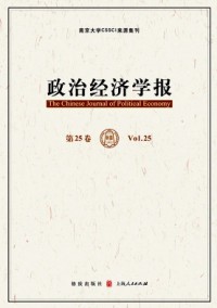 政治经济学报