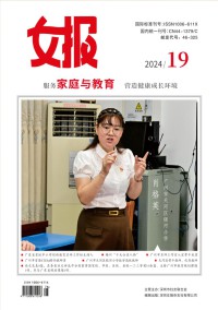 女报杂志