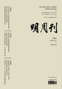 明周刊期刊