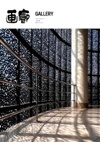 画廊杂志