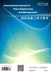 International Journal of Plant Engineering and Management杂志