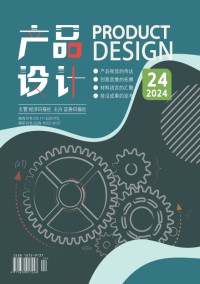 产品设计