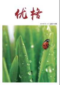优格期刊