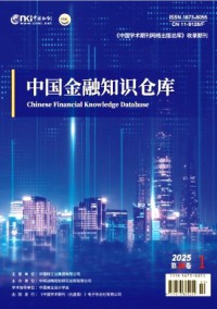 中国金融知识仓库