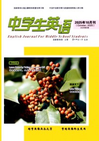 中学生英语杂志