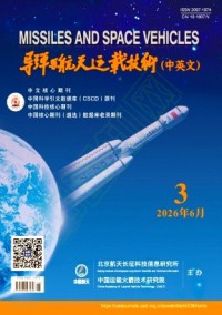 导弹与航天运载技术